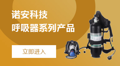 長(zhǎng)管呼吸器廠(chǎng)家