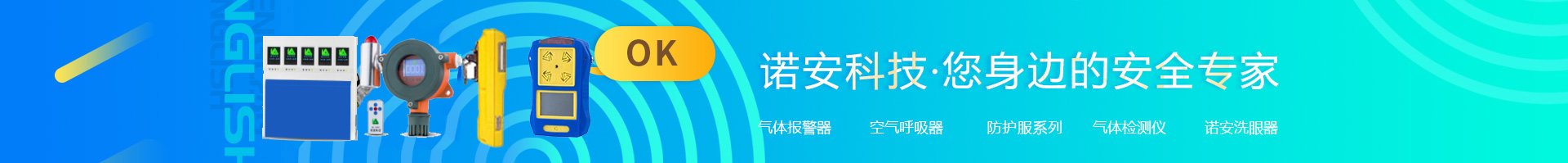 長(zhǎng)管呼吸器廠(chǎng)家